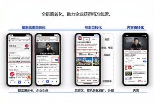雷竞技app官网入口截图1